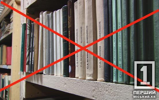 русский язык больше не под защитой: Рада исправила многолетнюю ошибку в законодательстве