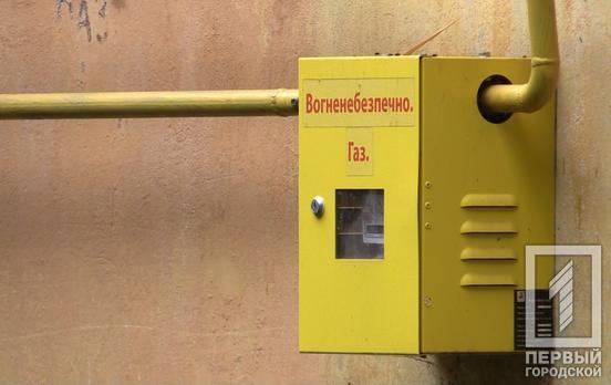 С 1 января в Украине снизится стоимость газа для защищённых потребителей, – «Нафтогаз»