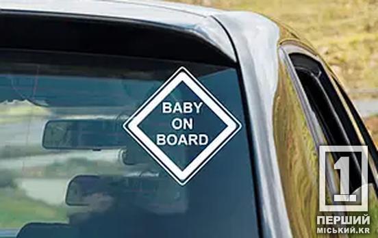 Бонус для молодих батьків: в Україні можуть з'явитися паркувальні місця для родин з маленькими дітьми