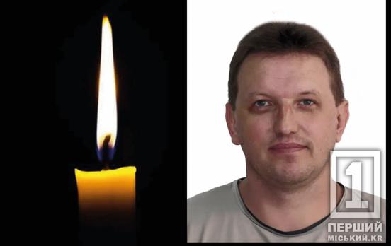 Был в списках пропавших без вести: на фронте погиб Сергей Абросимов из АМКР