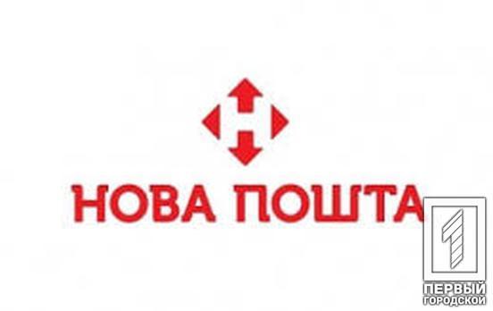 «Нова пошта» приймає посилки з гуманітарною допомогою для військових та цивільних безкоштовно