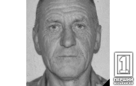 Пішов з життя ветеран АТО Василь Галибін