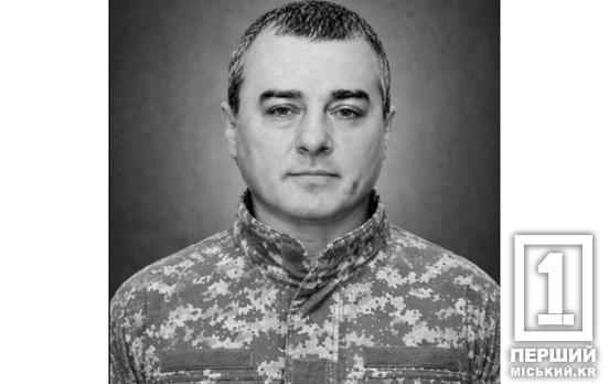 Повернувся у стрій аби захистити найдорожчих: Кривий Ріг із захисником Юрієм Жовтіловим