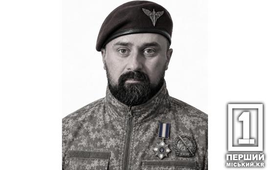На війні загинув криворізький захисник Олександр Омельченко