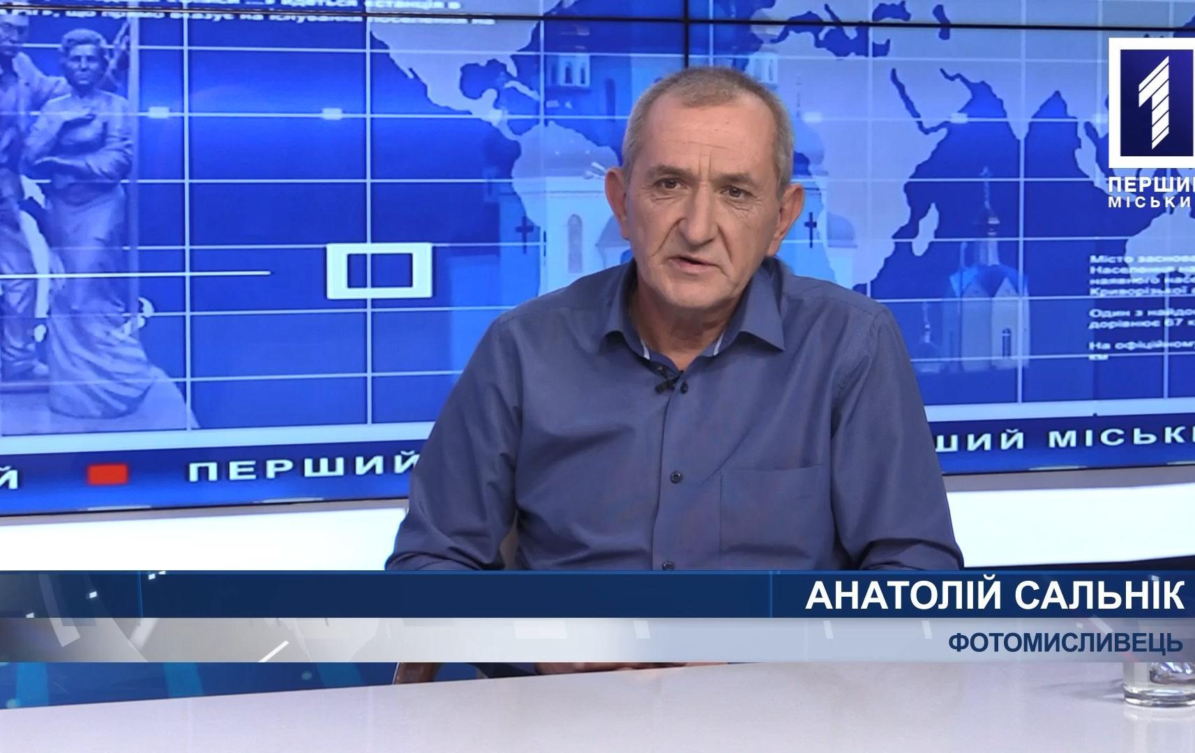 Інтерв’ю дня: фотомисливство