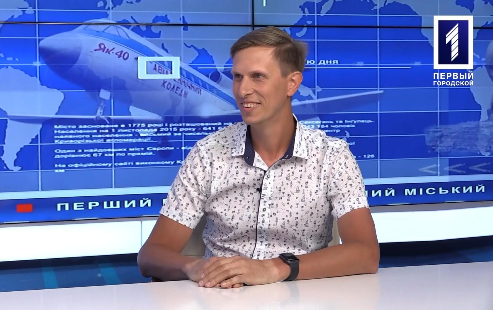 Інтерв’ю дня: Олег Скочинський – мандрівник водоймами Кривого Рогу