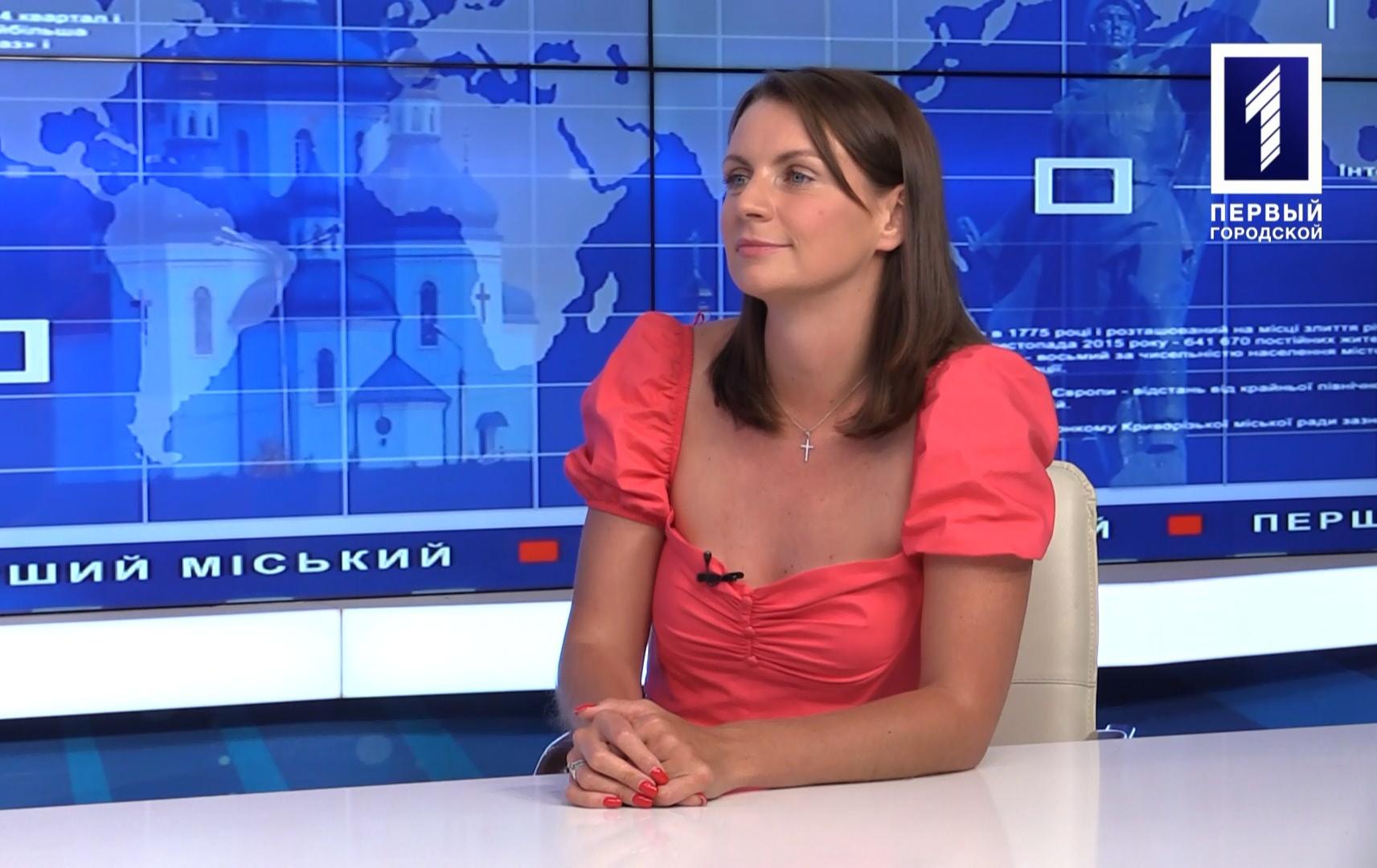 Інтерв’ю дня: Юлія Філіна – виконавча директорка БФ «Громадська ініціатива мешканців Кривбасу»