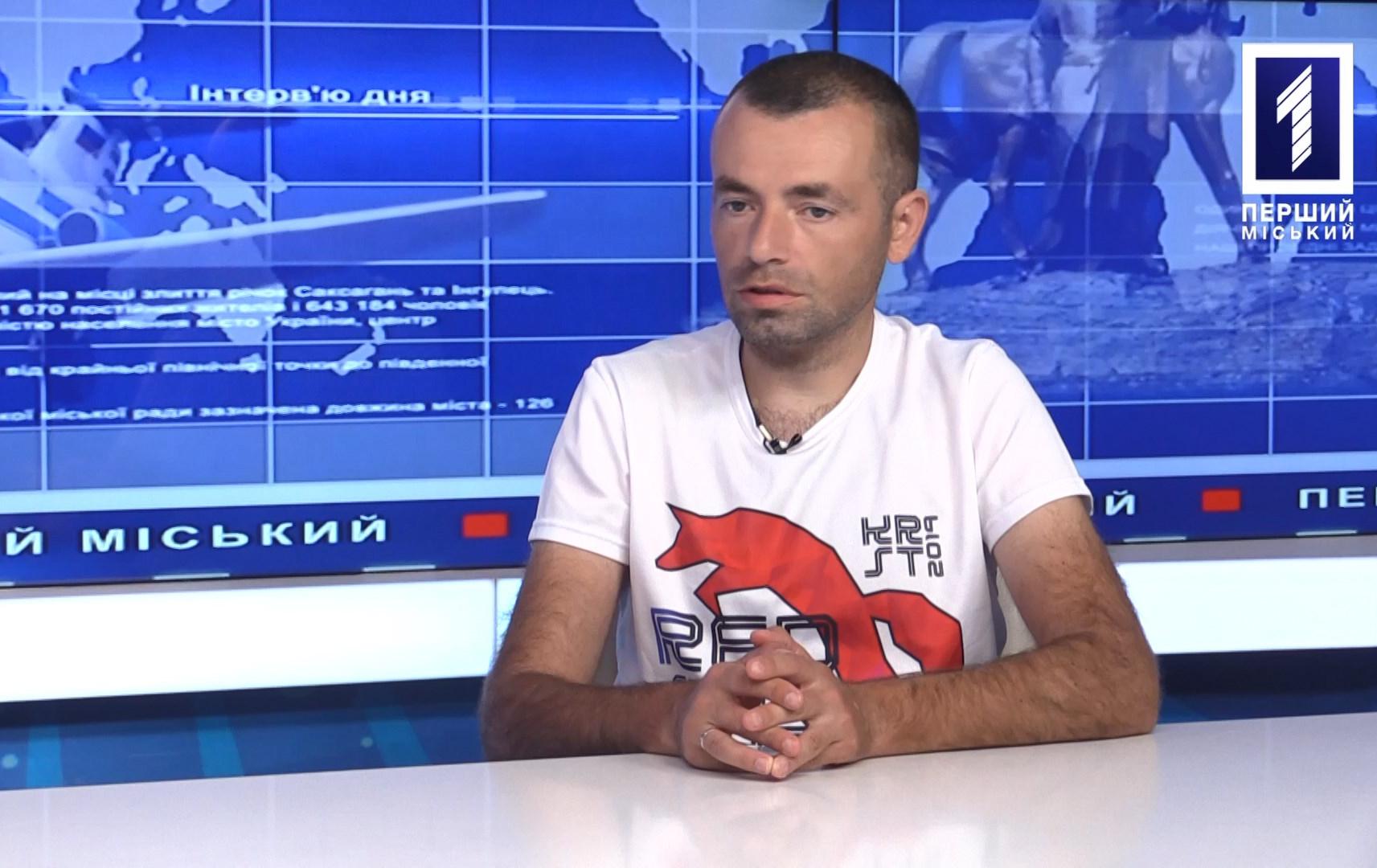 Інтерв’ю дня: Kryvbas Stone Trails