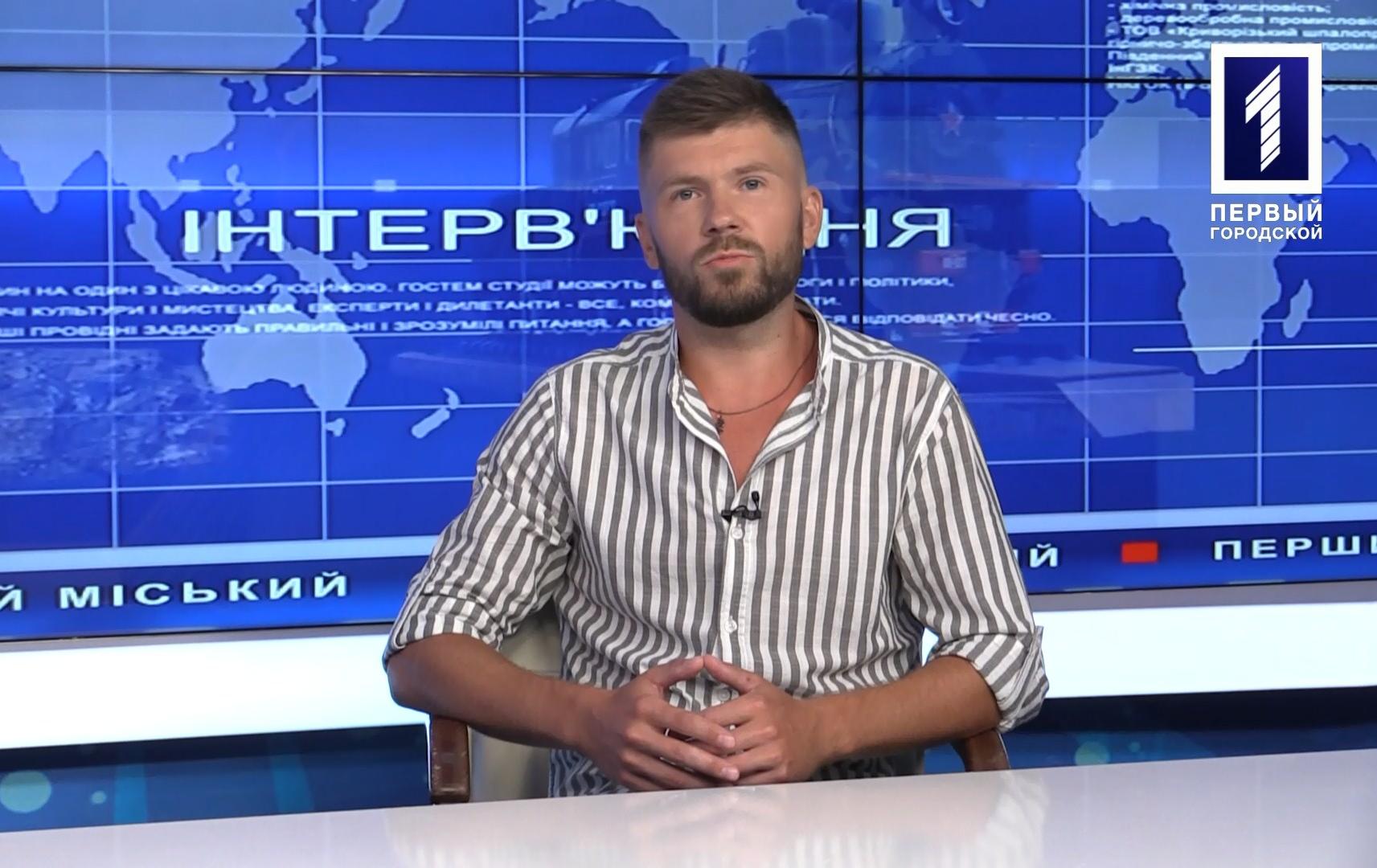 Інтерв’ю дня: Андрій Калінкін - голова федерації Street Workout Кривого Рогу