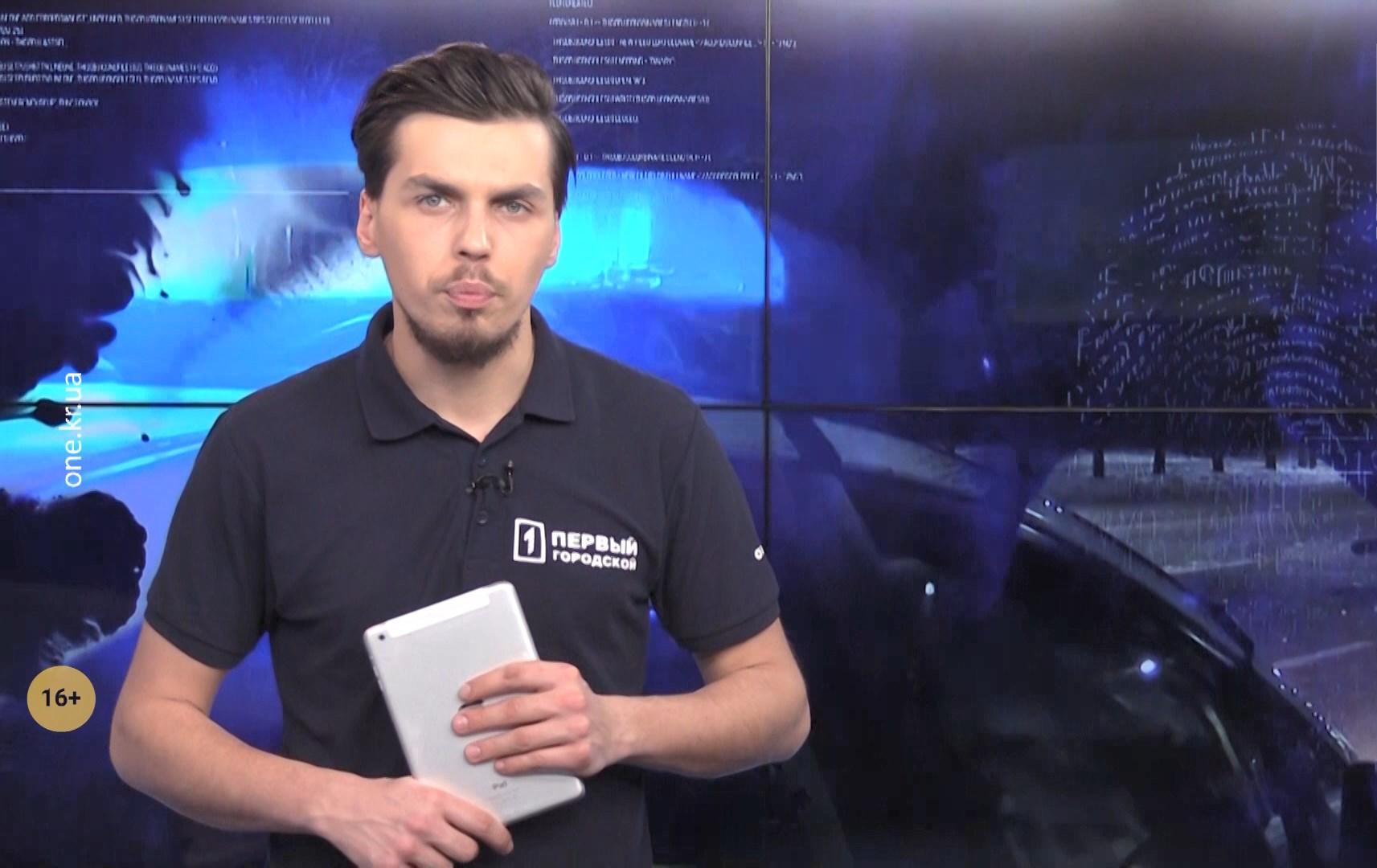 Кримінальний Кривбас: аварія, знайшли рештки людини, повісилась жінка