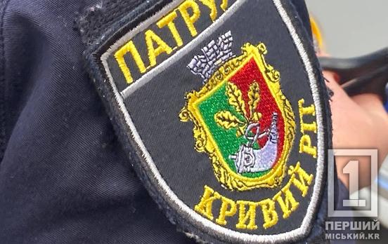 Донька відчула недобре: у Кривому Розі патрульні врятували жінку з діабетичної коми