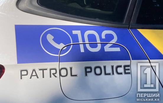 Хакінг по-криворізьки: підліток обчищав поштомати через додаток власної розробки