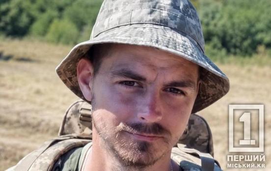 Мріяв привітати донечку з 8-річчям, але не встиг: під Степногірськом загинув оператор дронів з Кривого Рогу Віталій Пироженко