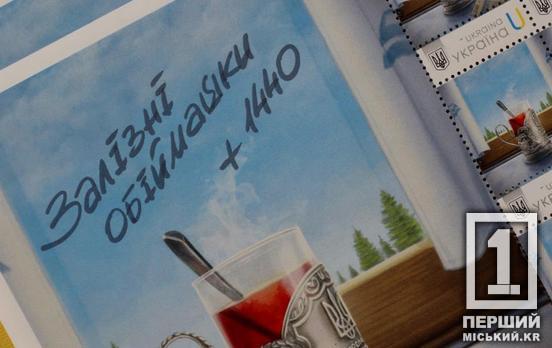 Поки «Укрзалізниця» відновлювала «обіймашки» в застосунку, «Укрпошта» – друкувала паперові: вийшла новинка проєкту «Власна марка»