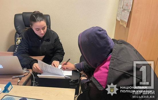 Ее молодость свернула на преступный путь: в Саксаганском районе Кривого Рога 20-летняя девушка попалась на ограблении