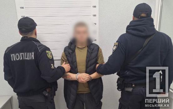 111 тисяч із картки пораненого: в Ужгороді затримали крадія з Дніпропетровщини