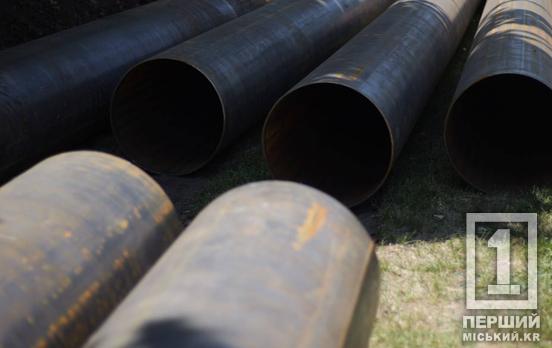 У Кривому Розі модернізують міську систему теплопостачання