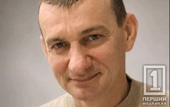 Можливість сказати останнє «дякую»: криворіжців закликають провести в останню путь Віталія Кайда
