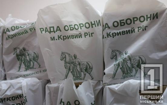 Кривий Ріг піклується та допомагає жителям за багатьма напрямами – у тому числі продуктовими наборами криворізьким родинам, які найбільше потребують підтримки
