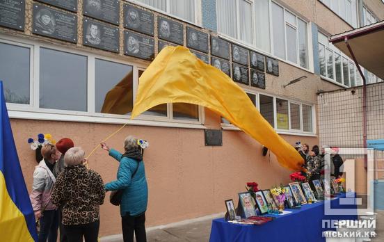 Вічна шана Героям: У Кривому Розі, за підтримки Ради оборони міста, увічнили пам’ять ще дев’ятьох мужніх воїнів