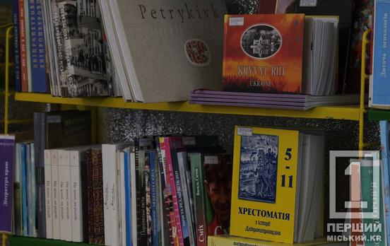 Вже як півстоліття дитячих посмішок та книжкових історій відзначає Криворізька бібліотека №17