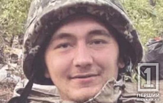 Йому навіки 24: на війні загинув Сергій  Павлов з Кривого Рогу