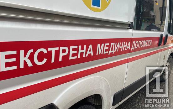 Удар током и потеря сознания после падения: в Кривом Роге скорая доставила в больницы двух пострадавших малышей