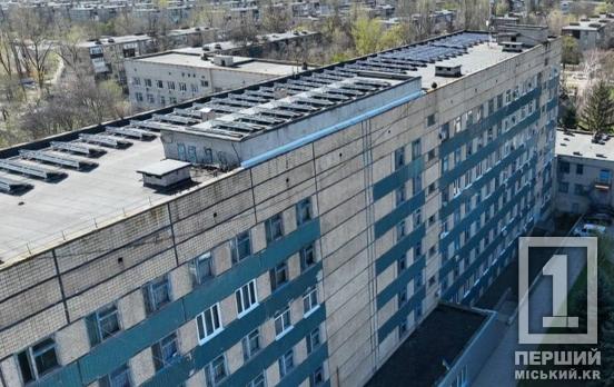 У Кривому Розі продовжується комплексна модернізація медичних закладів: у 16-й лікарні встановили потужну сонячну електростанцію та оновили реабілітаційне відділення