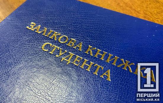 В Україні військові віком до 24 років зможуть вчитися, не перериваючи службу
