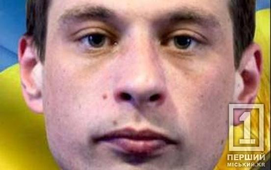 Стояв за найрідніших: КЗРК втратив на війні бухгалтера Дениса Маймана
