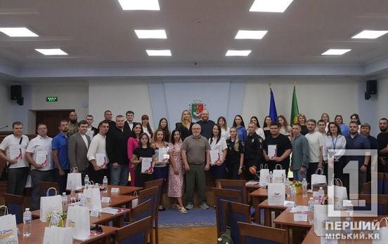 Городские награды, стипендии и новые возможности для молодых жителей Кривого Рога: в Кривом Роге состоялся торжественный прием по случаю Дня молодежи