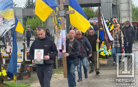 Понад два роки його доля була невідомою: криворіжці простилися зі снайпером Олександром Макаренком