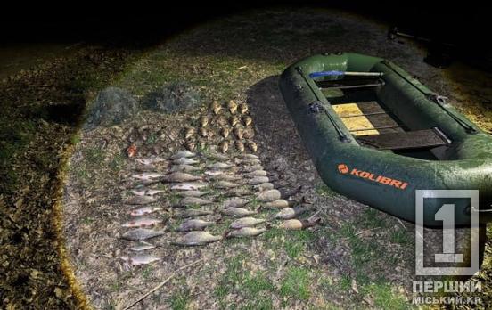 Вирішили, що нерест не для них: у Криворізькому районі затримали рибалок, які завдали тисячні збитки