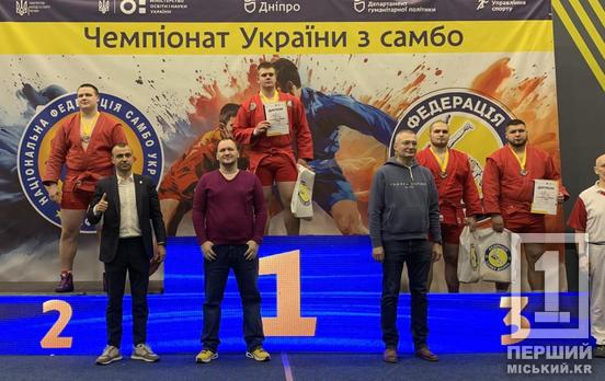 Криворізькі самбісти Анастасія Головейко та Євгеній Кучер привезли золото і бронзу з Чемпіонату України