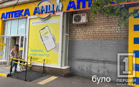 Позбулися зайвого: у Кривому Розі провели рекламну ревізію