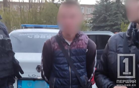 Сторонніх там не мало бути: криворізькі правоохоронці зірвали спробу проникнення на охоронюваний об'єкт