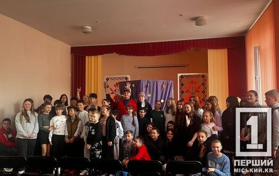 Театр заради допомоги: криворізька гімназія №111 об'єднала творчість та волонтерство у благодійній виставі