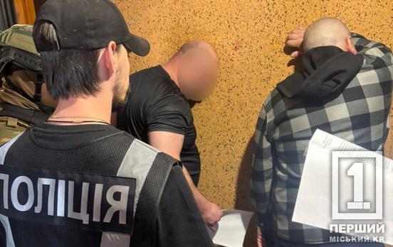 На Дніпропетровщині накрили наркомережу з обігом 3,5 мільйона на місяць