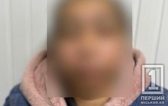 Вдавала з себе поліцейську і виманила 50 тис грн: криворізькі правоохоронці затримали здирницю