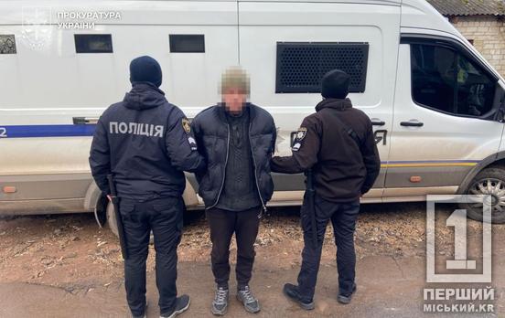 Знехтував відмовою та взяв силою: на Дніпропетровщині насильник сім років проведе у в’язниці