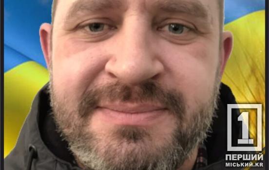 Не боялся трудностей и стремился покорять новые горизонты: подтвердилась гибель криворожанина Владимира Вдовиченко на войне