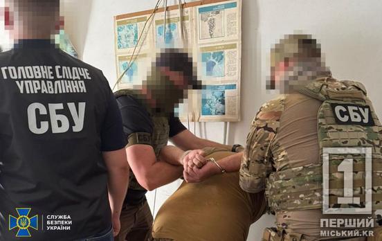 Здав окупантам своє колишнє місце роботи на Дніпропетровщині: СБУ затримала «крота» у лавах військових