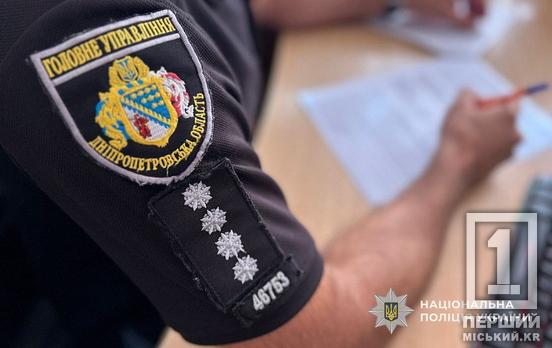 Трагічна доба у палаті: у Кривому Розі під вартою знаходиться пацієнт лікарні, що вирішив побити іншу людину