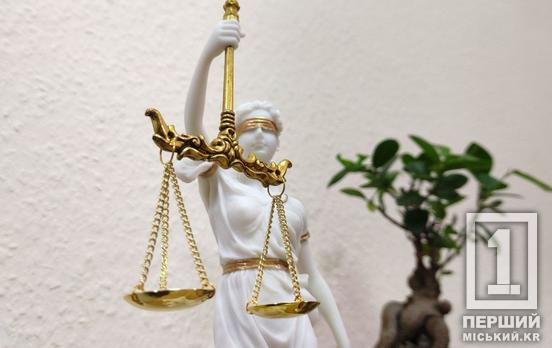 Підібрав у Києві 2 білі таблетки: криворіжець отримав в’язничний термін через наркотик та своє минуле