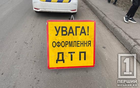 Сумні наслідки лихацтва: у Кривому Розі на Високовольтній Chery влетів у Chevrolet