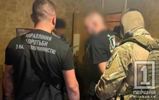 Наркотичний бізнес – заборонений: на Дніпропетровщині взяли під варту ОЗГ, яка мала мільйонний дохід кожного місяця