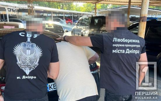 $12 000 за відкос від армії: у Дніпропетровській області затримали торговця фіктивними медичними довідками