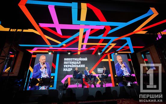 Метінвест інвестує 1,4 млрд грн у будівництво газових і сонячних електростанцій для активів у Кривому Розі