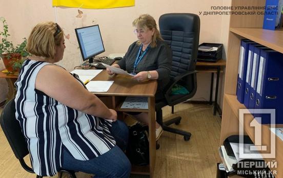 Примусово виїде за межі України: у Кривому Розі виявили нелегалку з Азербайджану