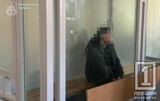 Давнішні переломи  та систематичне насилля: на Дніпропетровщині мачуха відповість перед судом за смерть 10-річної падчерки